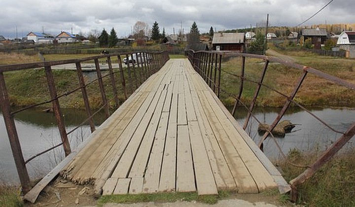 мост в поселке Именновский