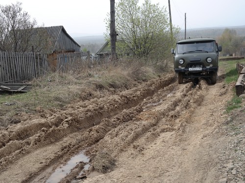 дорога